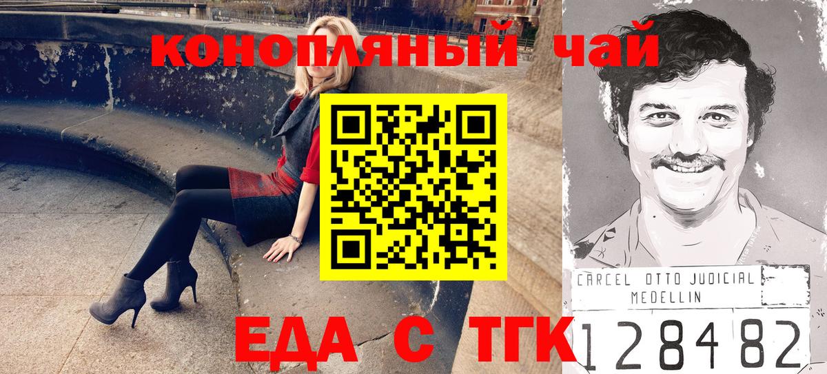 Canna-Cookies марихуана Старая Купавна