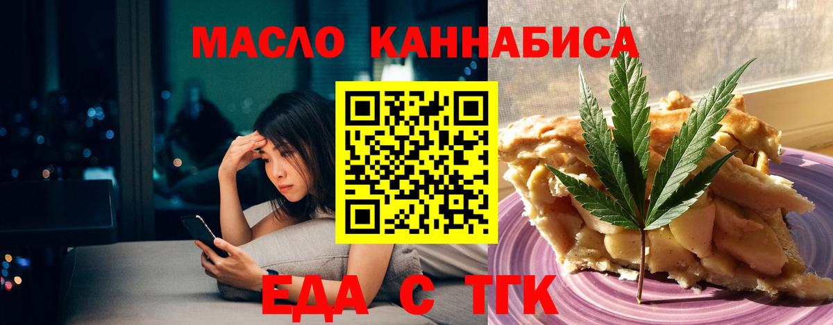 Старая Купавна  Canna-Cookies марихуана  Вход с VPN 