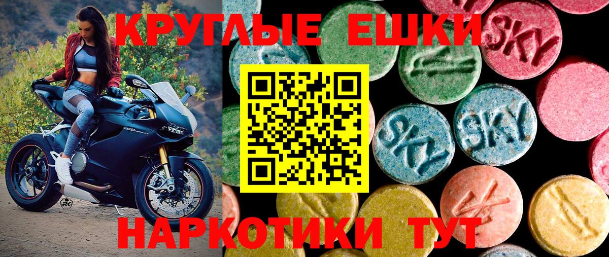 Экстази Дубай Старая Купавна
