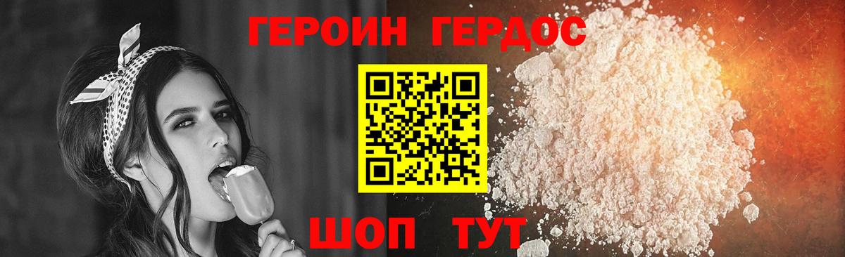 Старая Купавна  Героин VHQ  Вход с VPN 