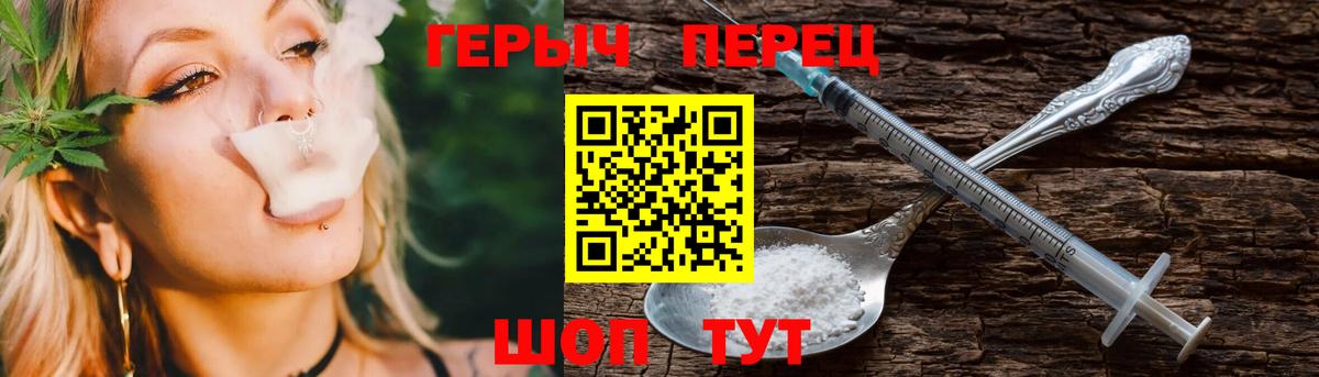 ГЕРОИН Афган Старая Купавна