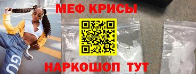 Альфа ПВП Новокубанск