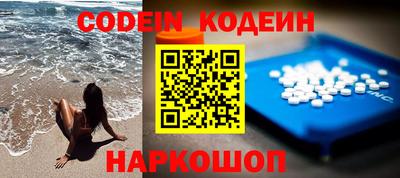 ГАЛЛЮЦИНОГЕННЫЕ ГРИБЫ Новозыбков