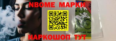 Альфа ПВП Новокубанск
