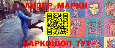 ALPHA PVP Новодвинск