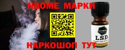 Альфа ПВП Новокубанск
