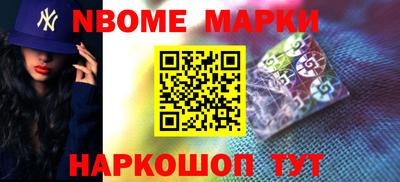 Альфа ПВП Новокубанск