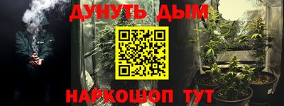 ALPHA PVP Новодвинск