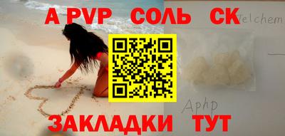 Альфа ПВП Новокубанск