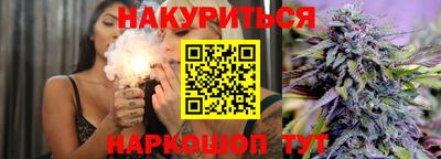 ГАЛЛЮЦИНОГЕННЫЕ ГРИБЫ Новозыбков