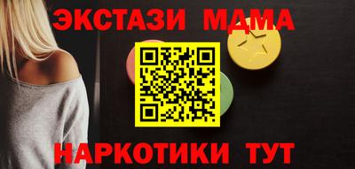 ALPHA PVP Новодвинск
