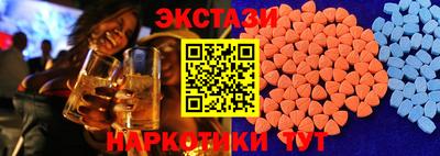 ГАЛЛЮЦИНОГЕННЫЕ ГРИБЫ Новозыбков