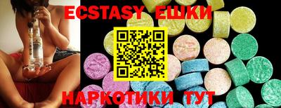 ALPHA PVP Новодвинск