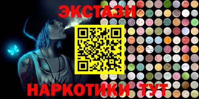 ALPHA PVP Новодвинск