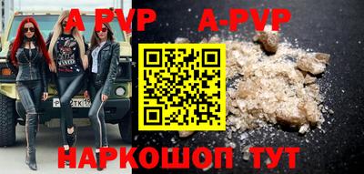 Альфа ПВП Новокубанск