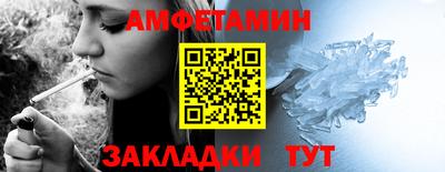 ALPHA PVP Новодвинск