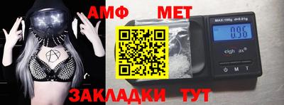 Альфа ПВП Новокубанск