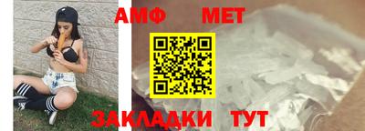 ALPHA PVP Новодвинск