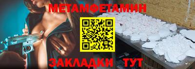ALPHA PVP Новодвинск