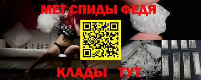 ALPHA PVP Новодвинск