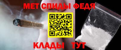 ALPHA PVP Новодвинск