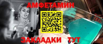 ALPHA PVP Новодвинск