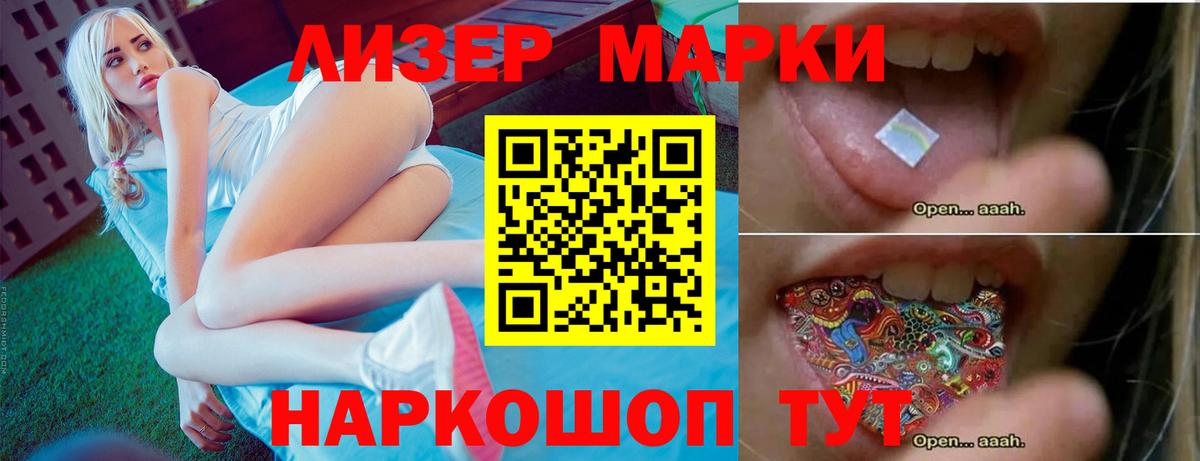 Лсд 25 экстази ecstasy  Лсд 25 экстази  Старая Купавна  Вход с VPN 