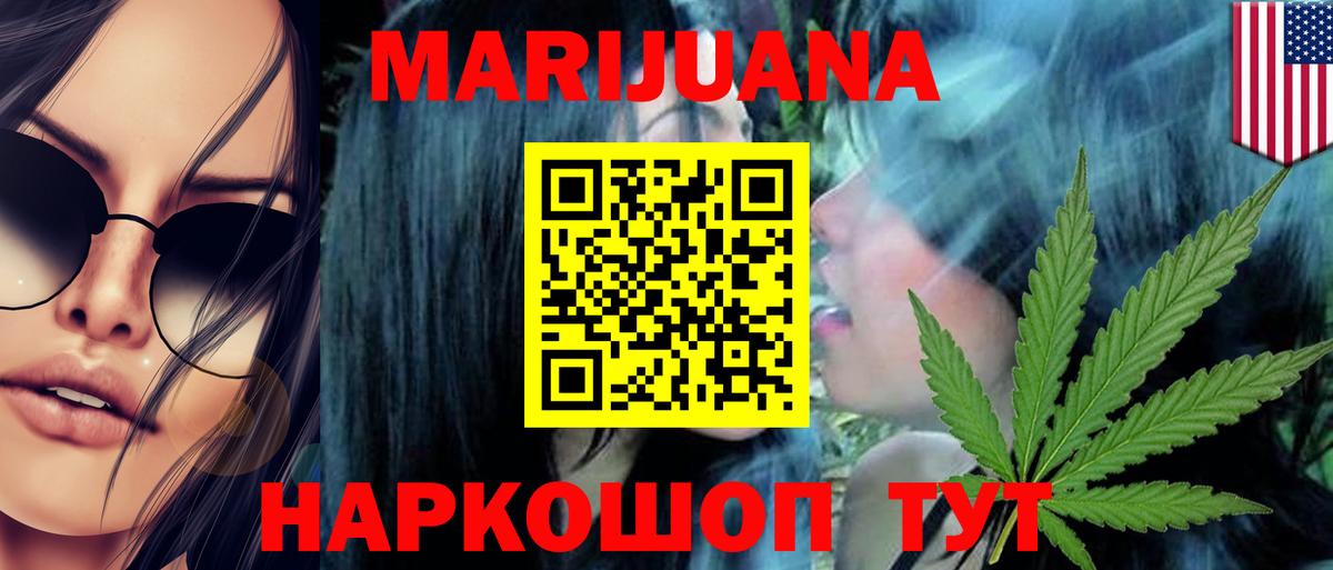 Шишки марихуана сатива Старая Купавна